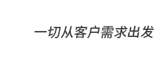 世星藥業