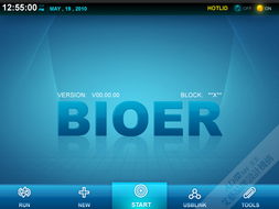 車載導(dǎo)航UI設(shè)計(jì)與軟件界面設(shè)計(jì)外包服務(wù) 上海艾藝品牌設(shè)計(jì)機(jī)構(gòu)的專業(yè)解決方案