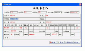 精品推薦 青島奧博軟件與管家婆軟件銷售服務(wù)中心 - 專業(yè)軟件外包服務(wù)解決方案