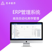 軟件外包服務(wù)VIP版本 從高到低七品分級(jí)體系及報(bào)價(jià)解析